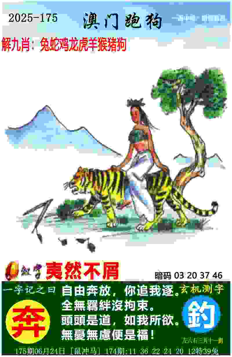 亚冠赛场又是一场0:3！上海申花客场惨败马来西亚冠军
